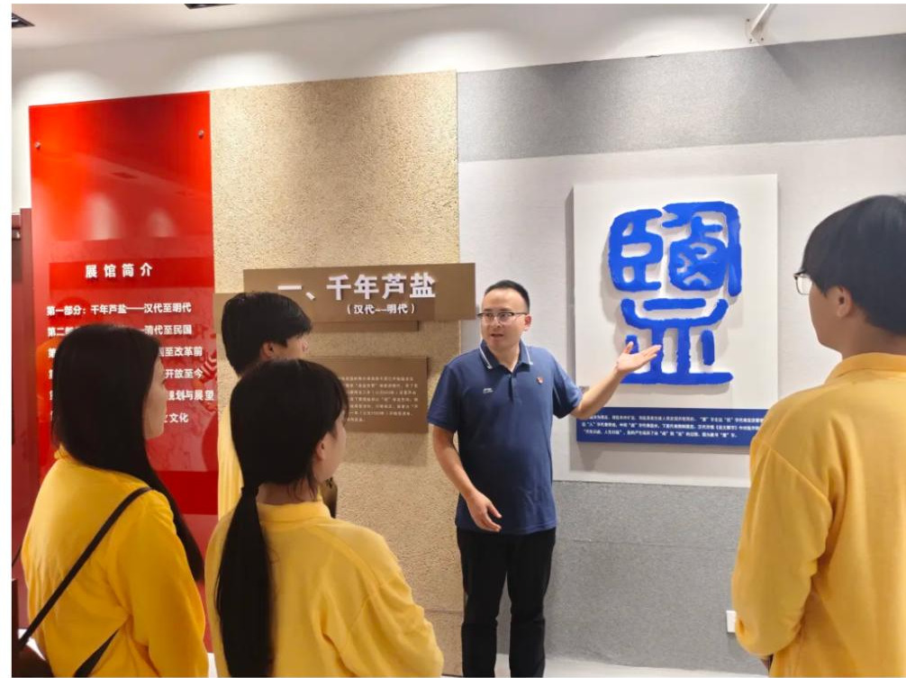 媒体聚焦渤海 | 思想政治工作研究、中华政研会公众号、天津教育报等权威媒体以《一滴水的科技革命：千年盐场里的生态思政课》报道学院