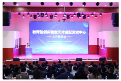 媒体聚焦渤海 | 新华社、人民网、中国网、中国发展网、津云、教育网络信息安全公众号对学院聚焦报道