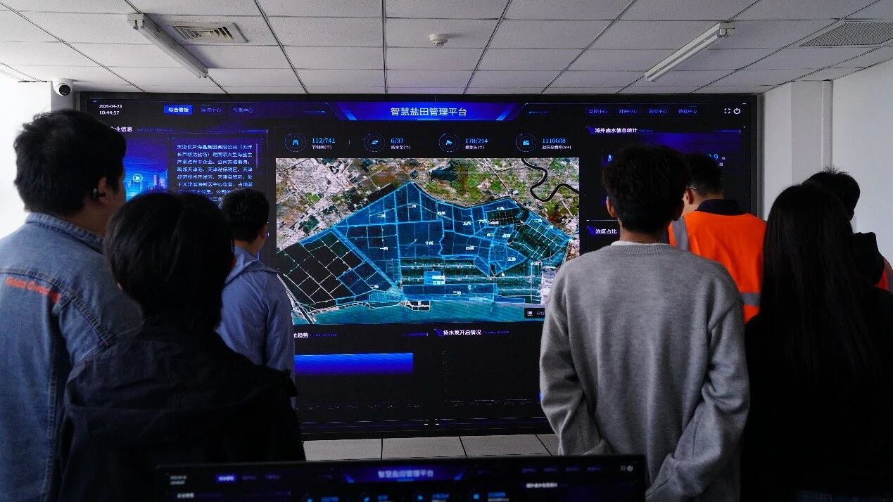 实践赋能成长 校企共筑匠心——交建学院联合校企办组织学生赴天津长芦海晶集团开展参观实践活动