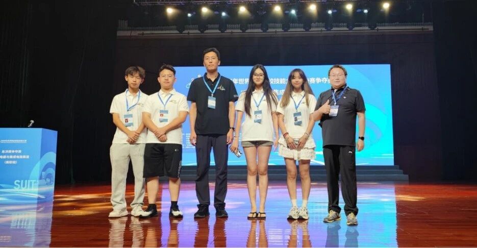 喜报 | 技炫青春，能创未来——学院代表队荣获2025年世界职业院校技能大赛争夺赛电子电器与集成电路赛道铜奖
