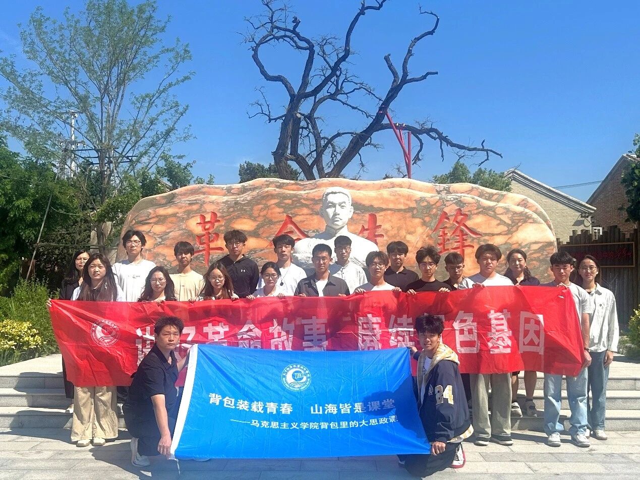 行走的思政课：走进安幸生故居 传承红色初心——“背包里的大思政课”主题实践活动