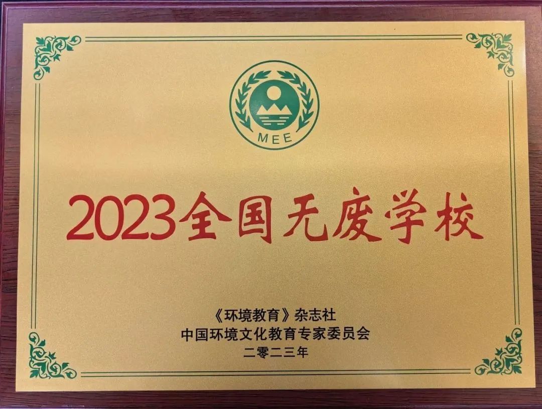 2035C