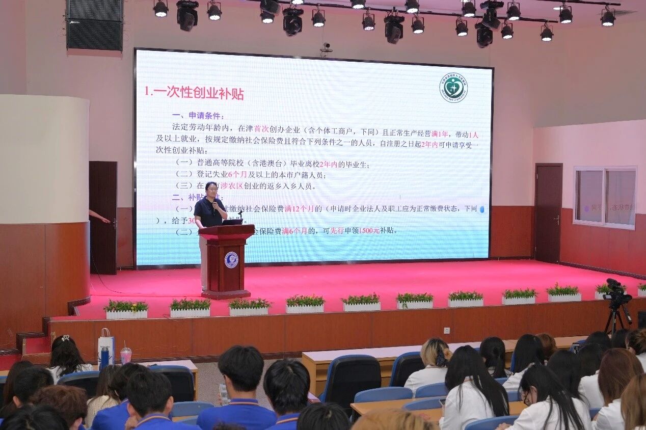 乐业北辰 走进高校——北辰区2026年“就业公共服务进校园百日行动”天津渤海职业技术学院专场活动顺利举办